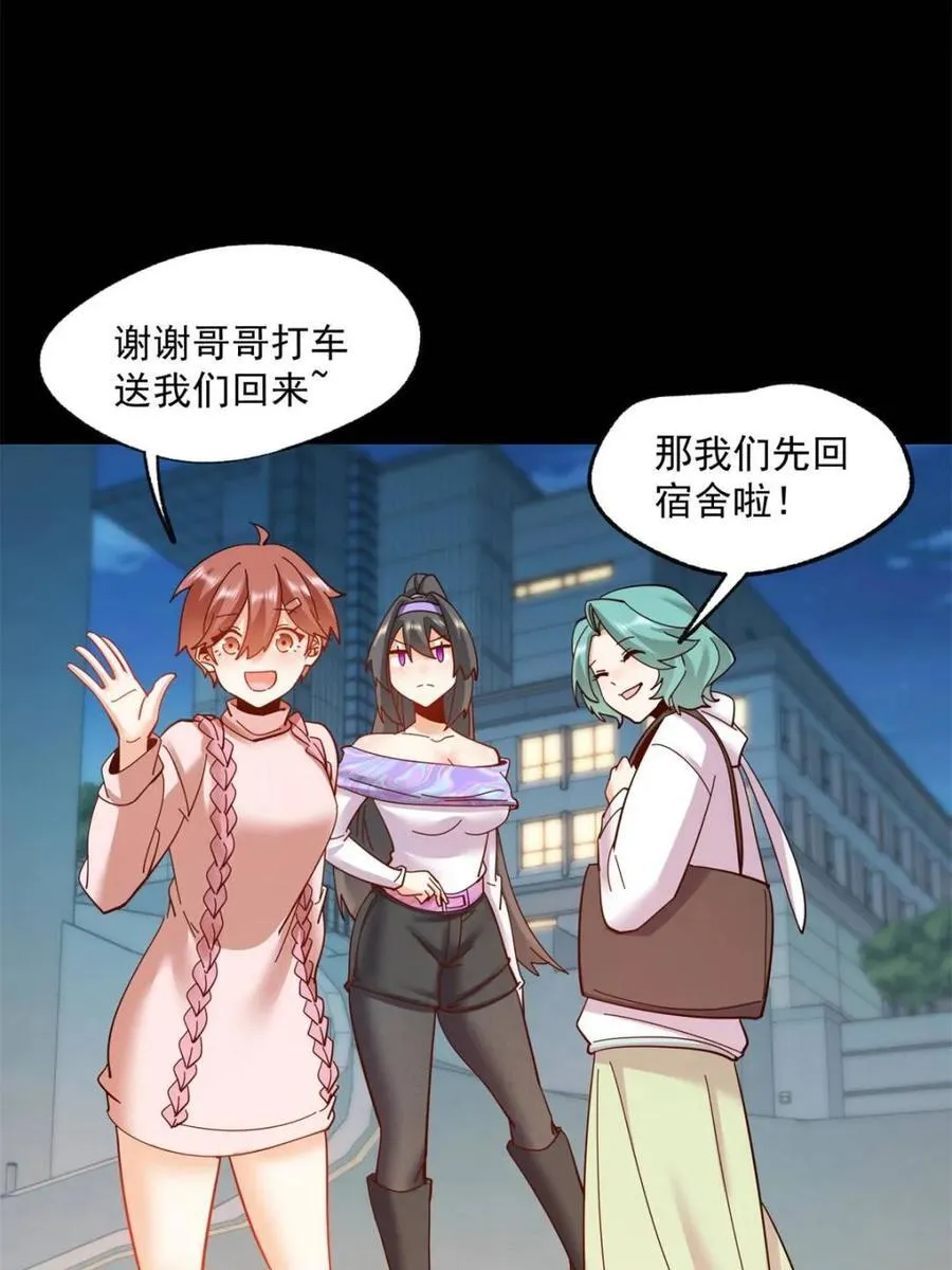 第85话14