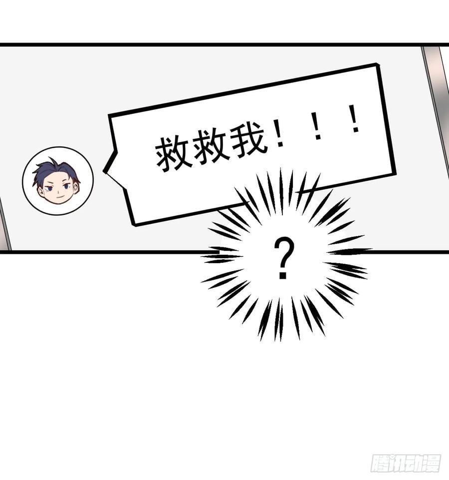 第21话37