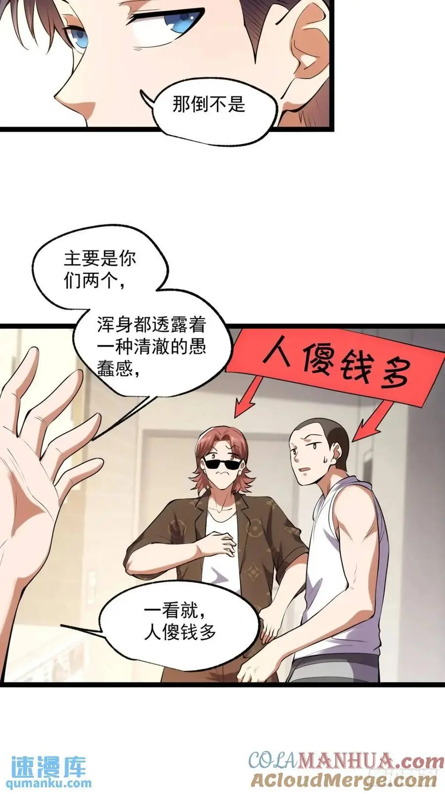 第30话24