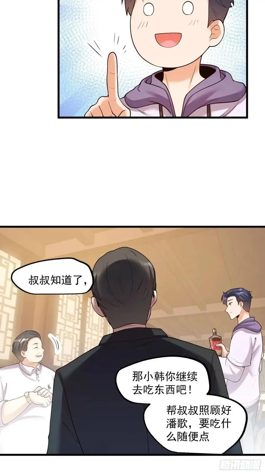 第51话3
