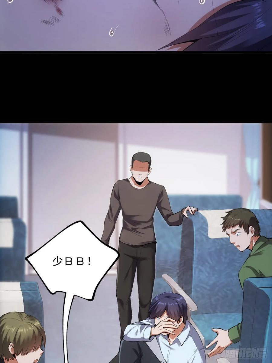 第2话8
