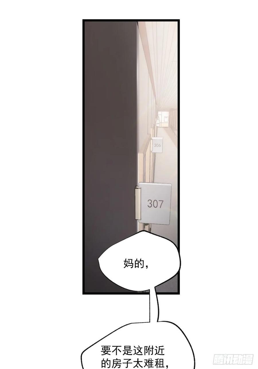 第19话17