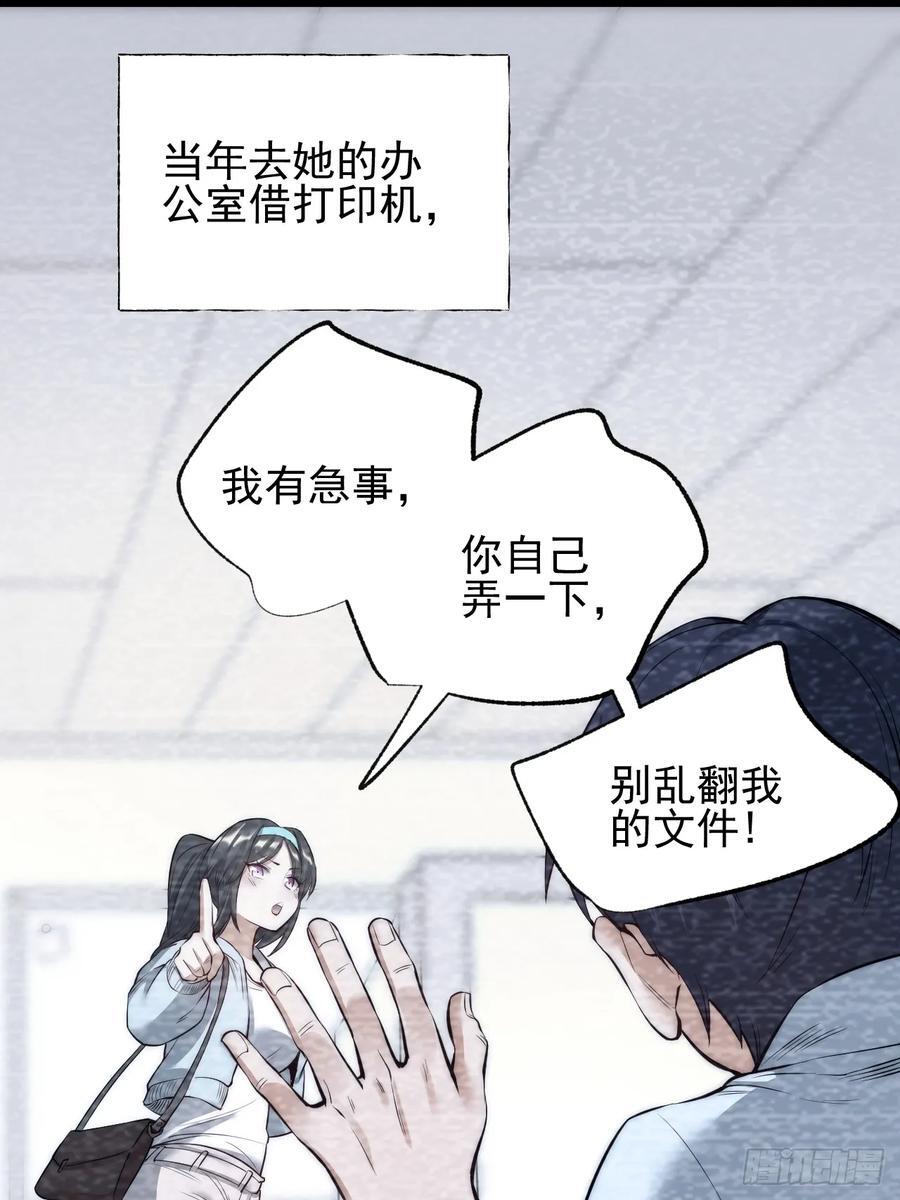 第11话43