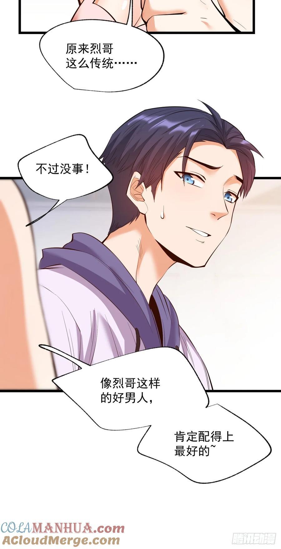 第17话42