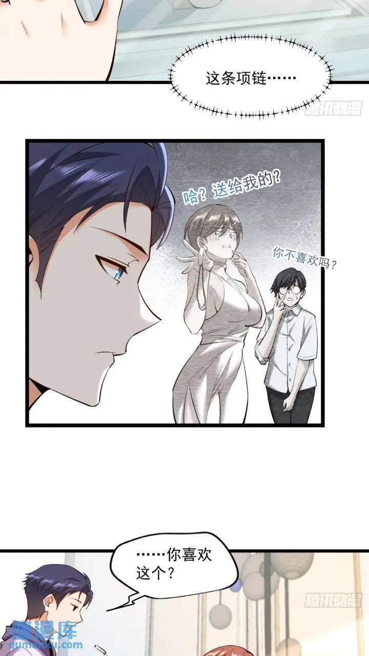 第23话35
