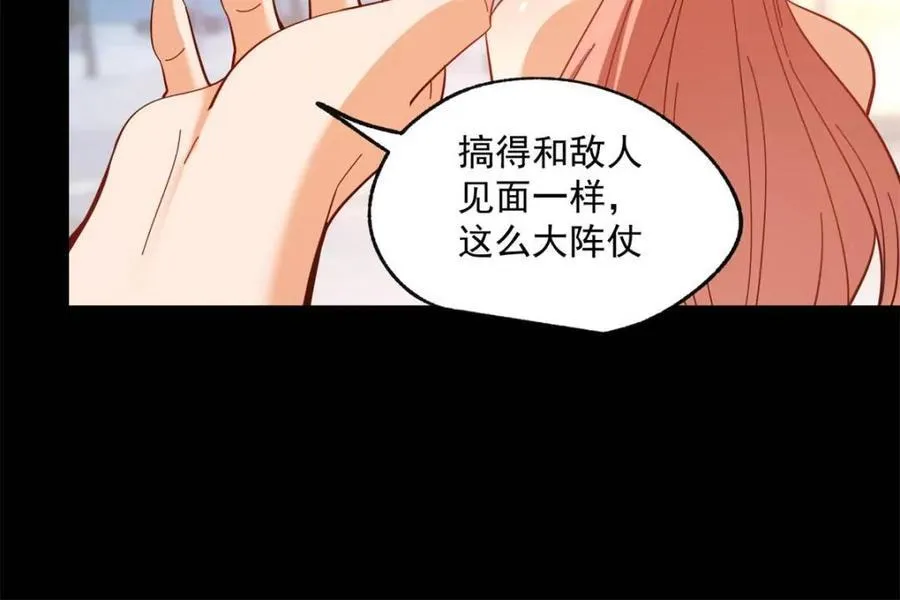 第83话19