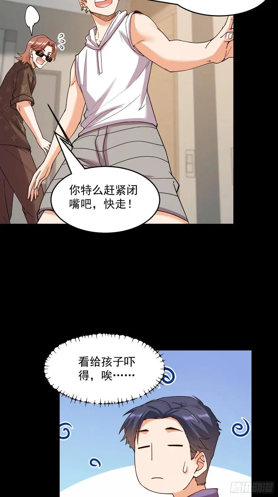 第53话11