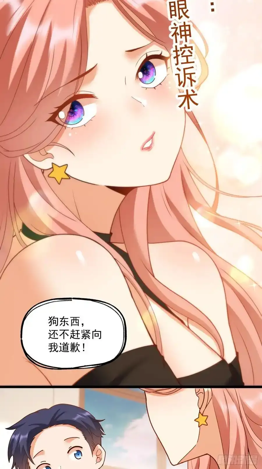第58话5
