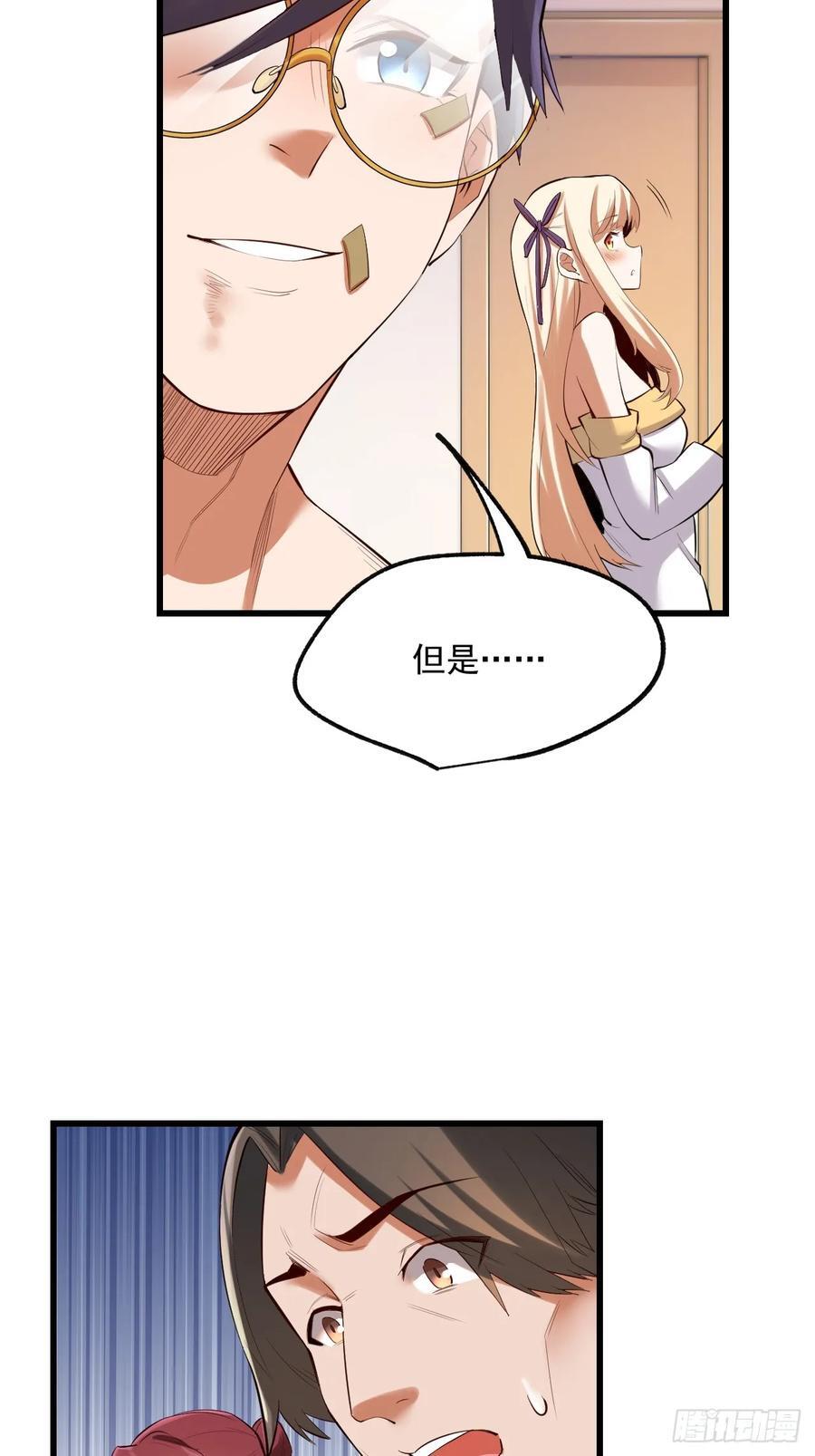 第4话5