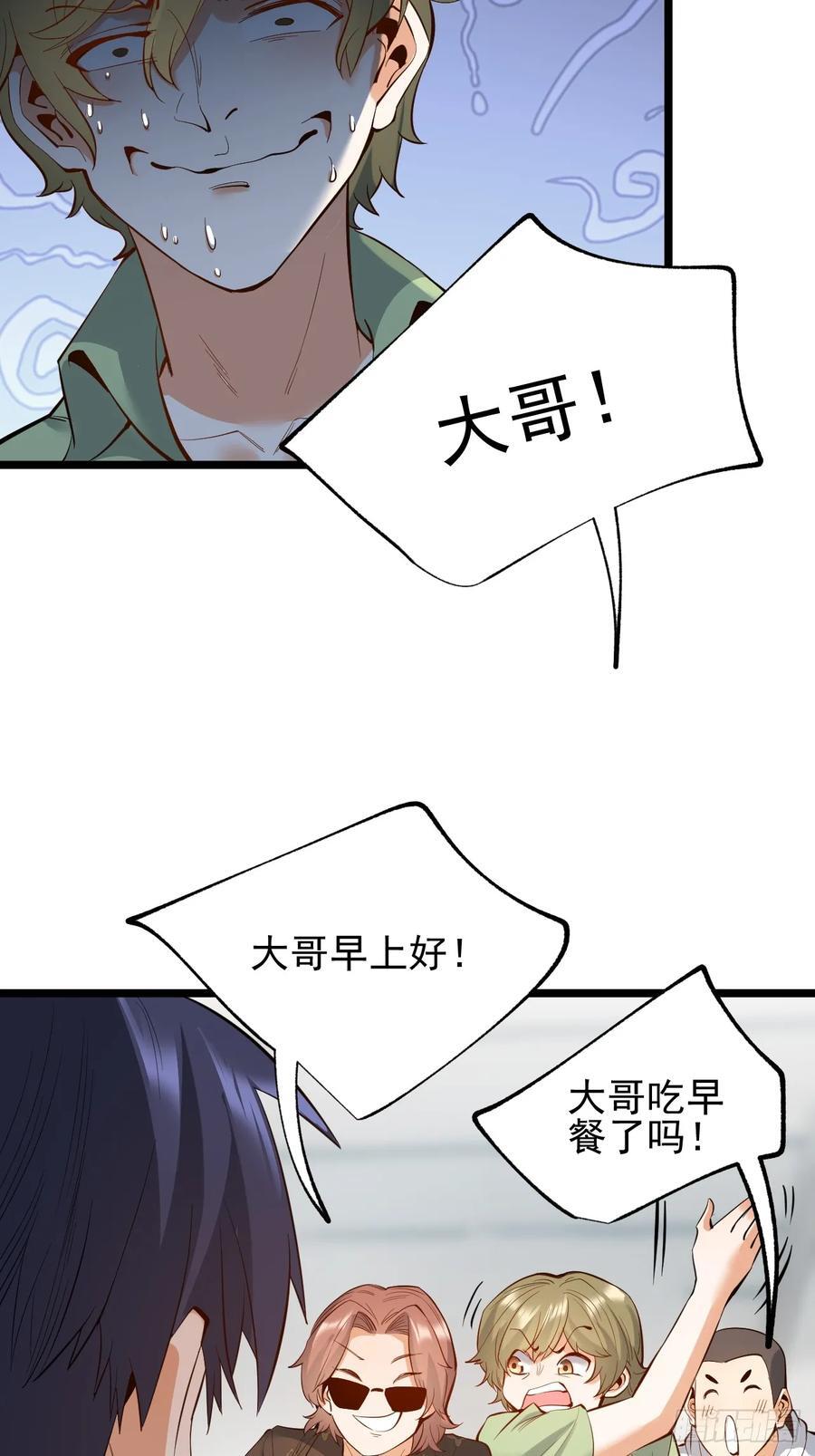 第10话5