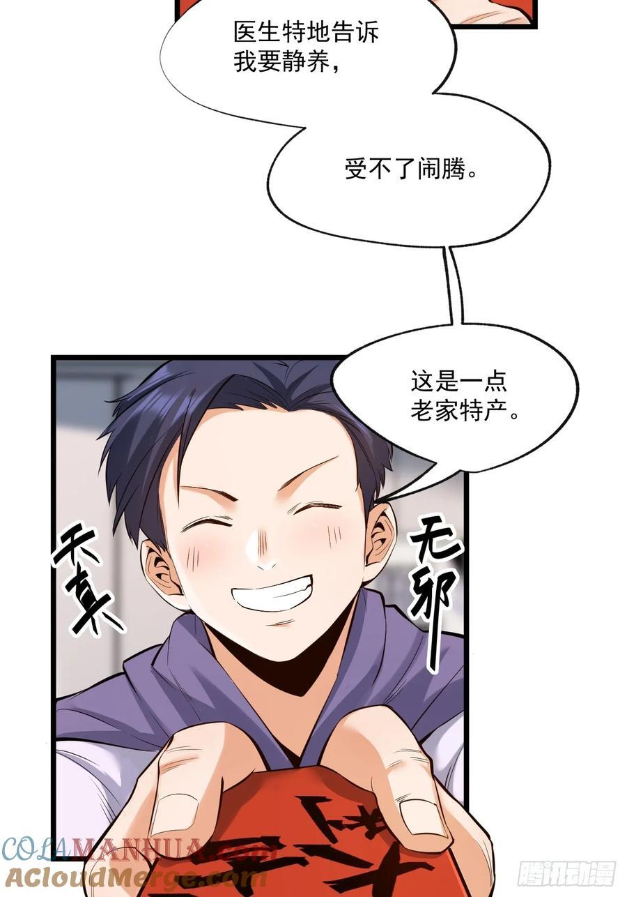 第7话16