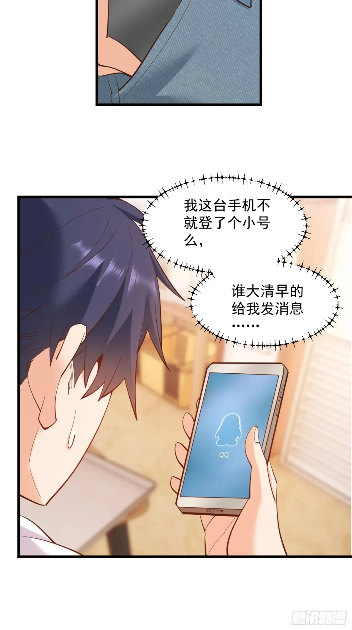 第77话23