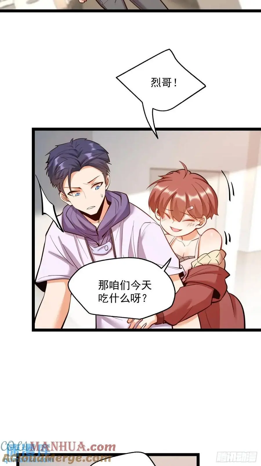 第38话12