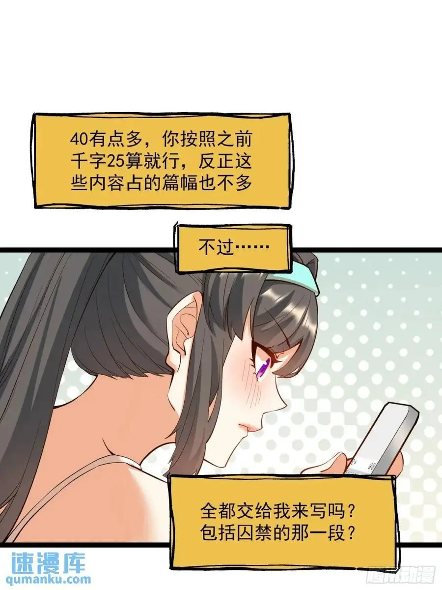 第36话27