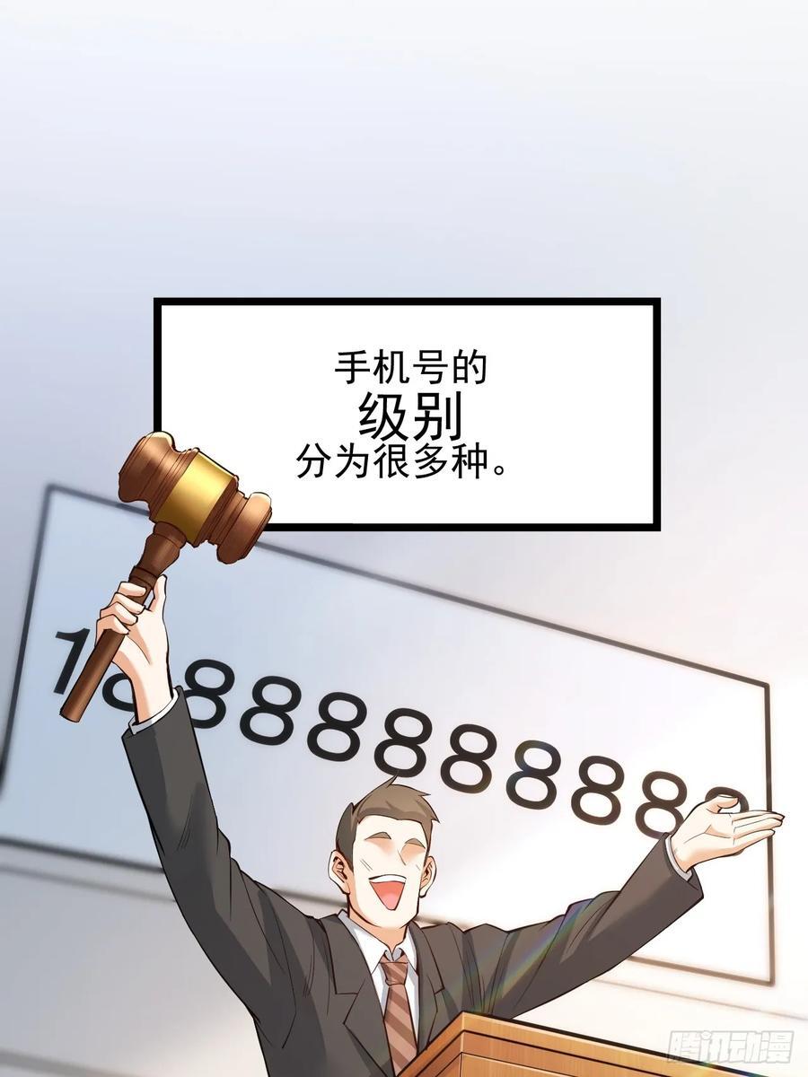 第13话2