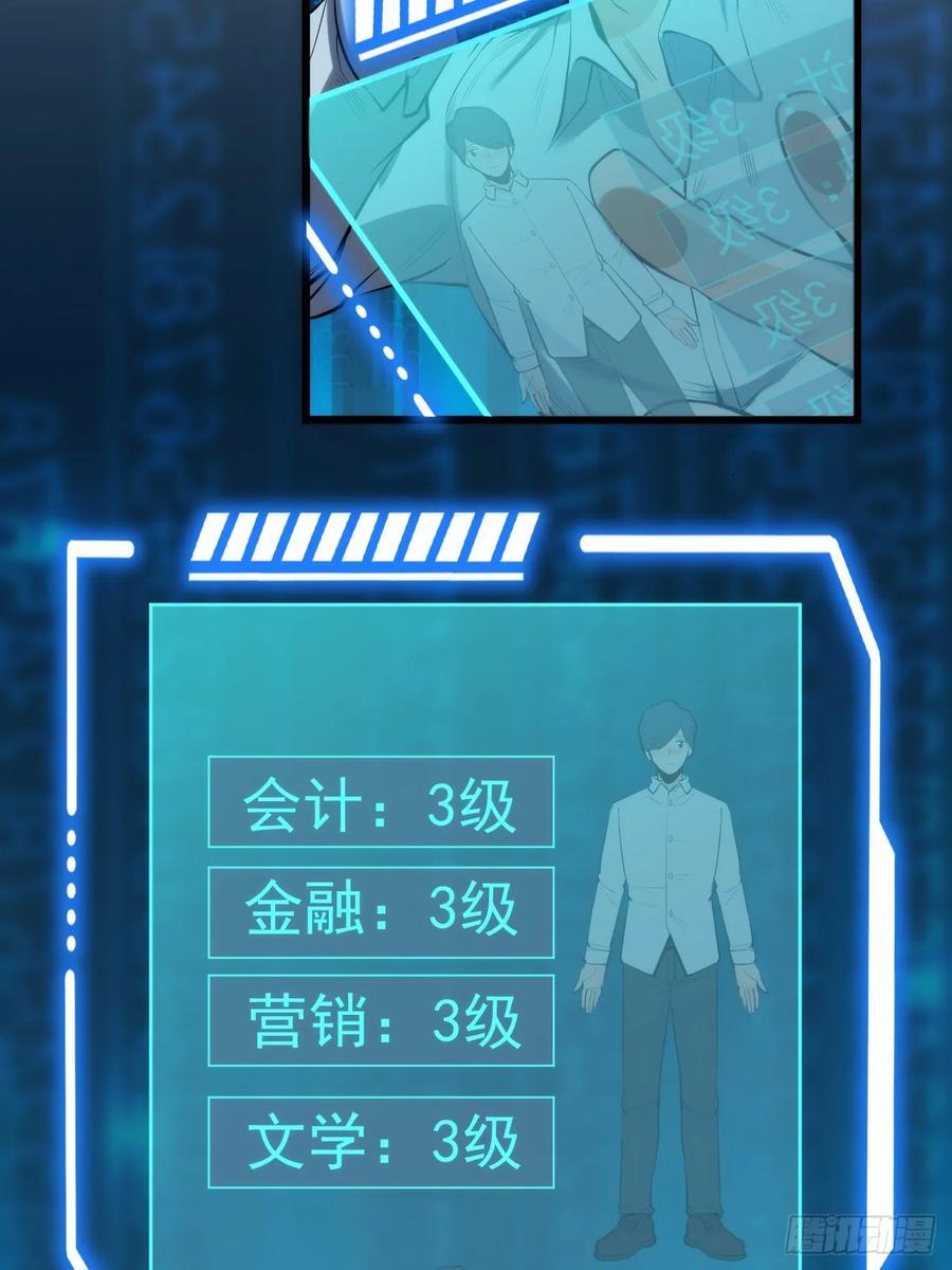 第6话40