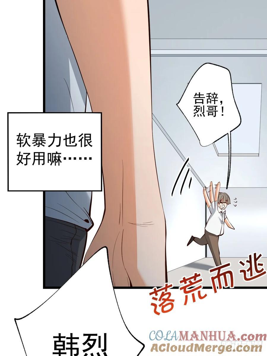 第10话24