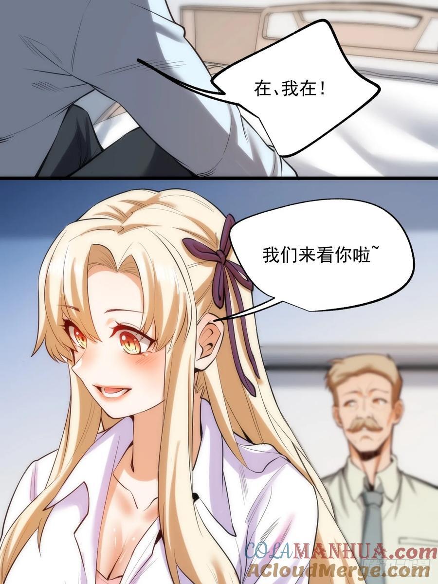 第5话42