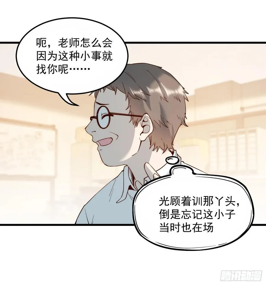 第62话17