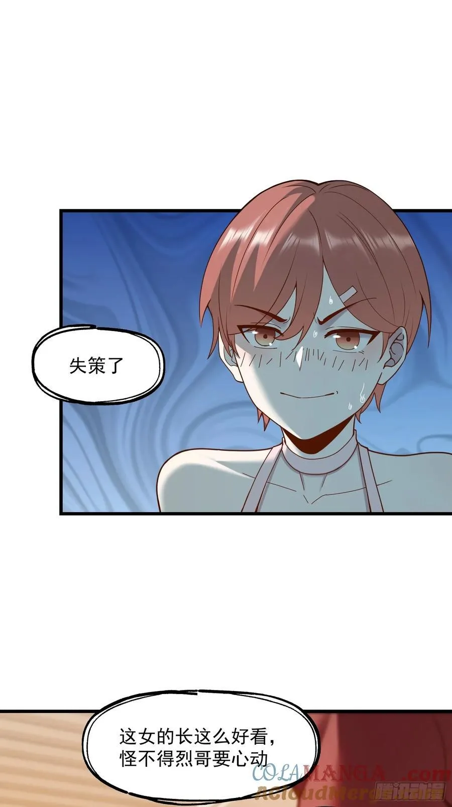 第68话2