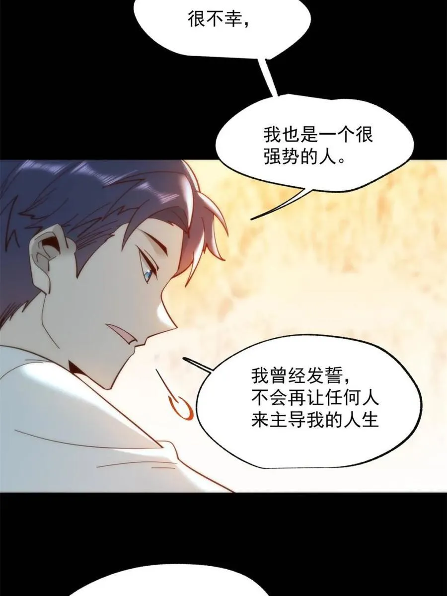 第91话32