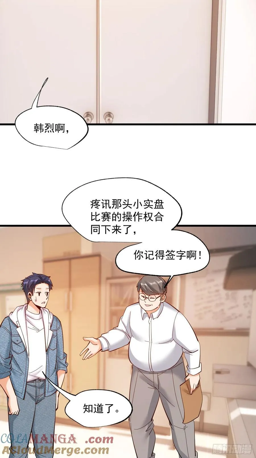 第79话16