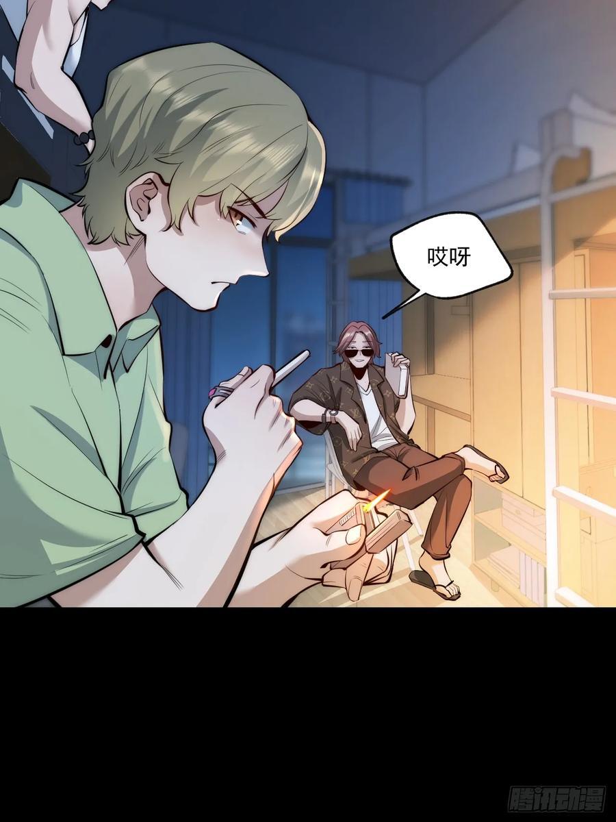 第9话4