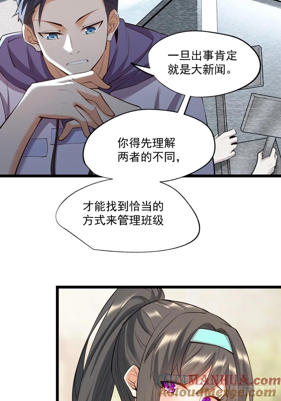 第22话49