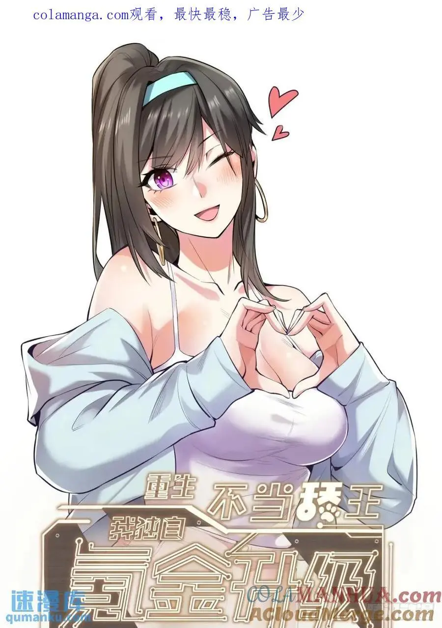 第39话0