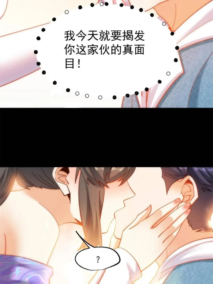第91话8