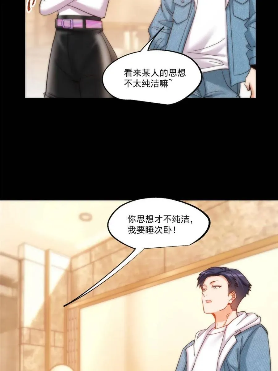 第90话23