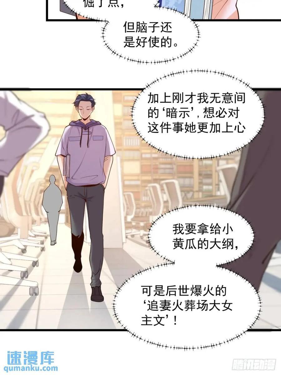 第25话44