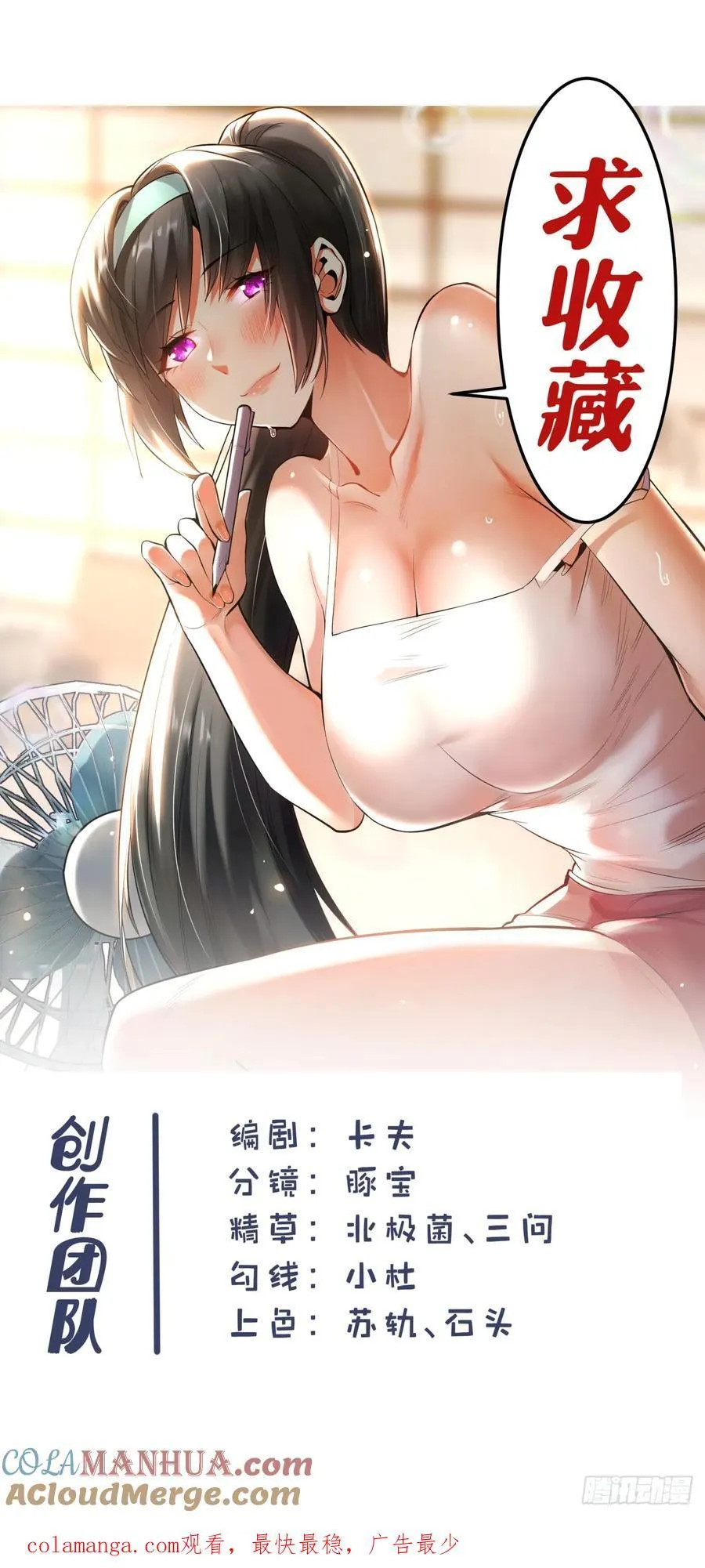 第63话32
