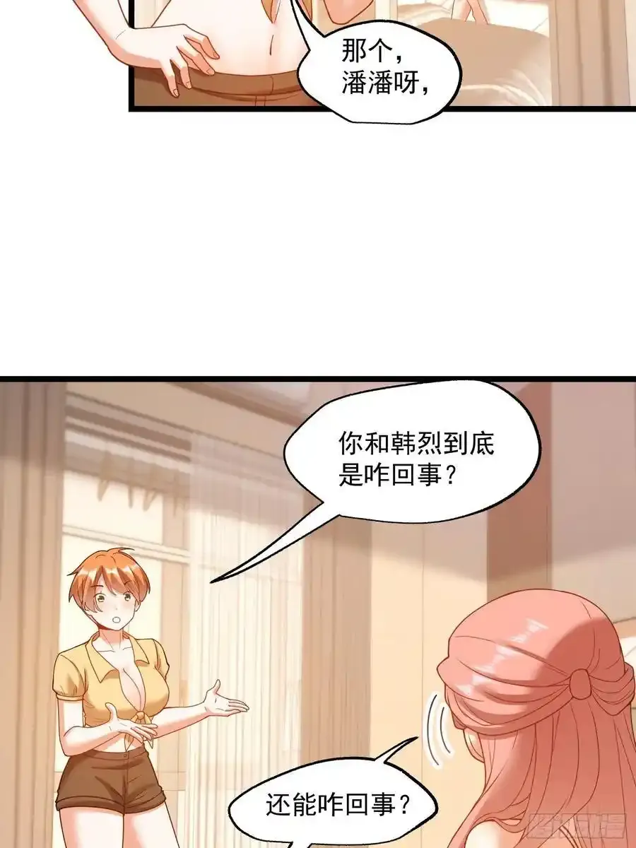 第59话3