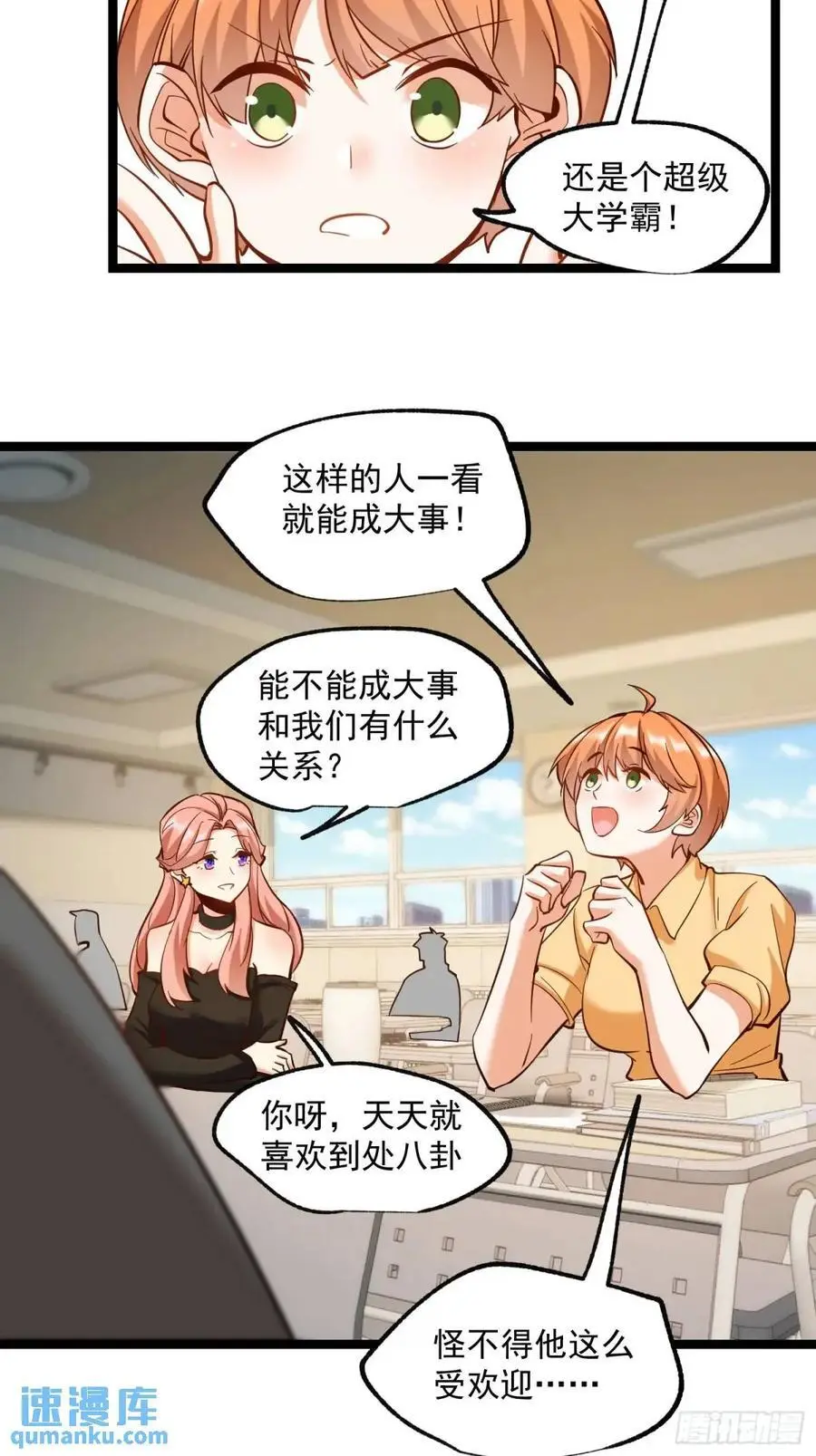 第34话27