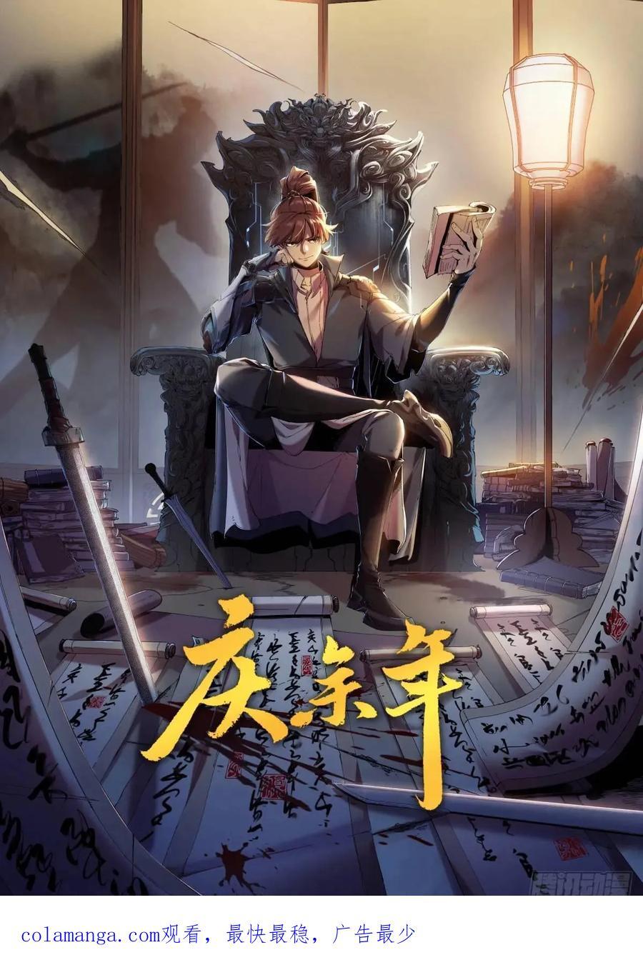 第26话49