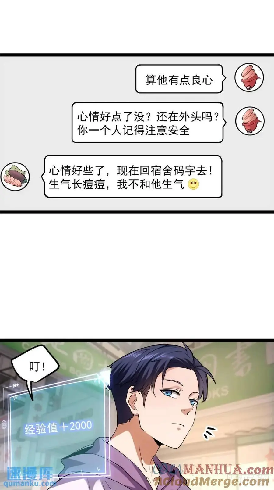 第30话14