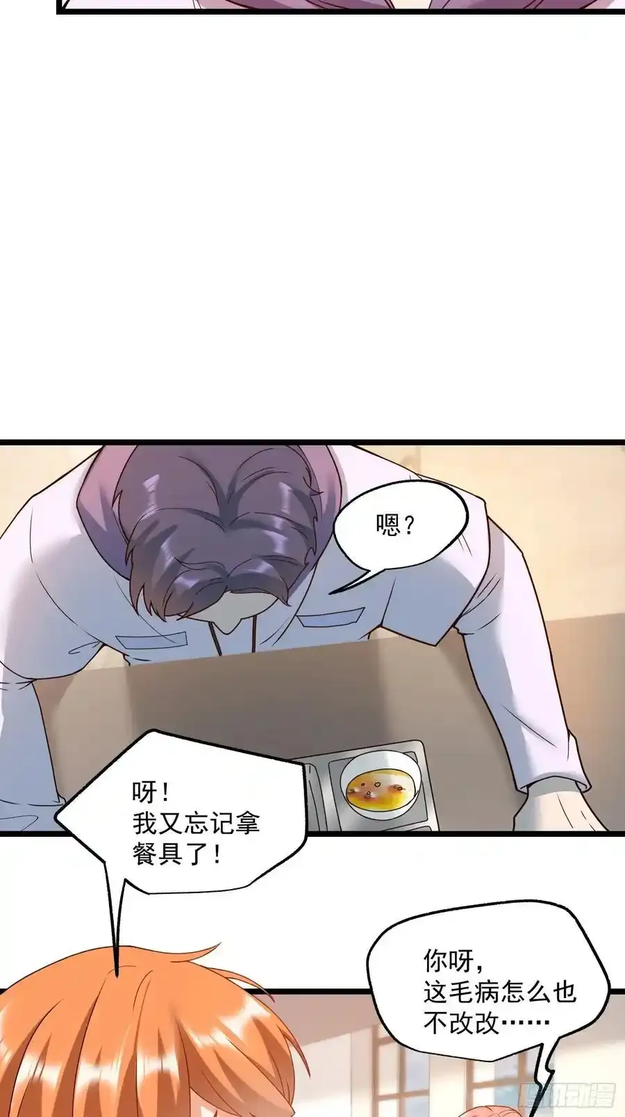 第58话23