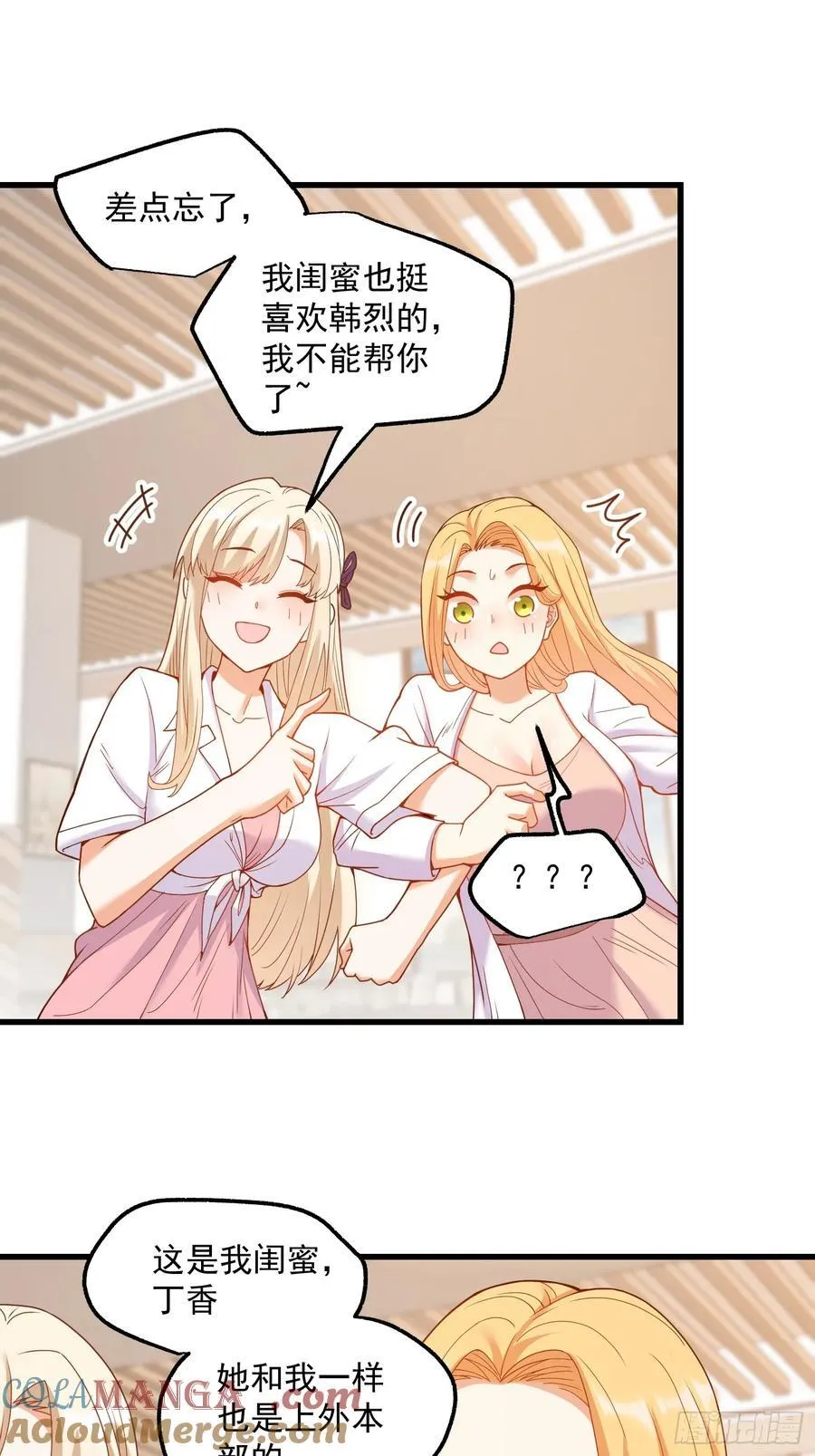 第68话20