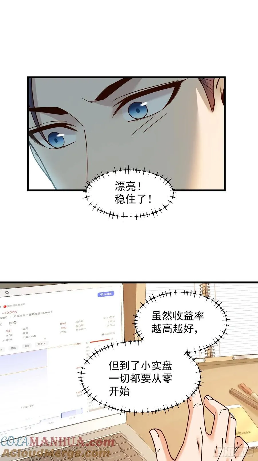 第62话6