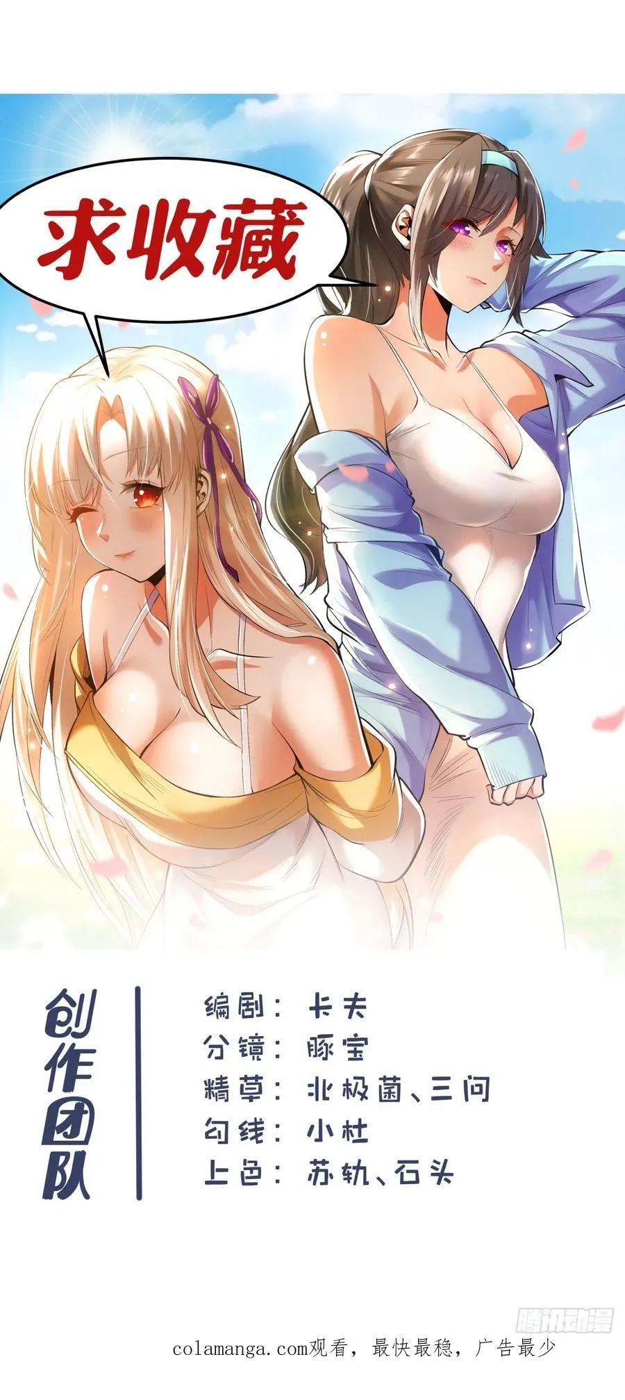 第70话35
