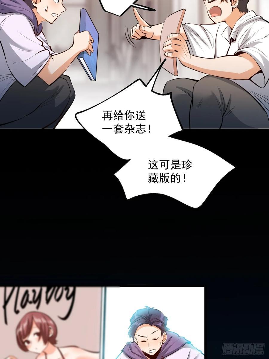 第7话35