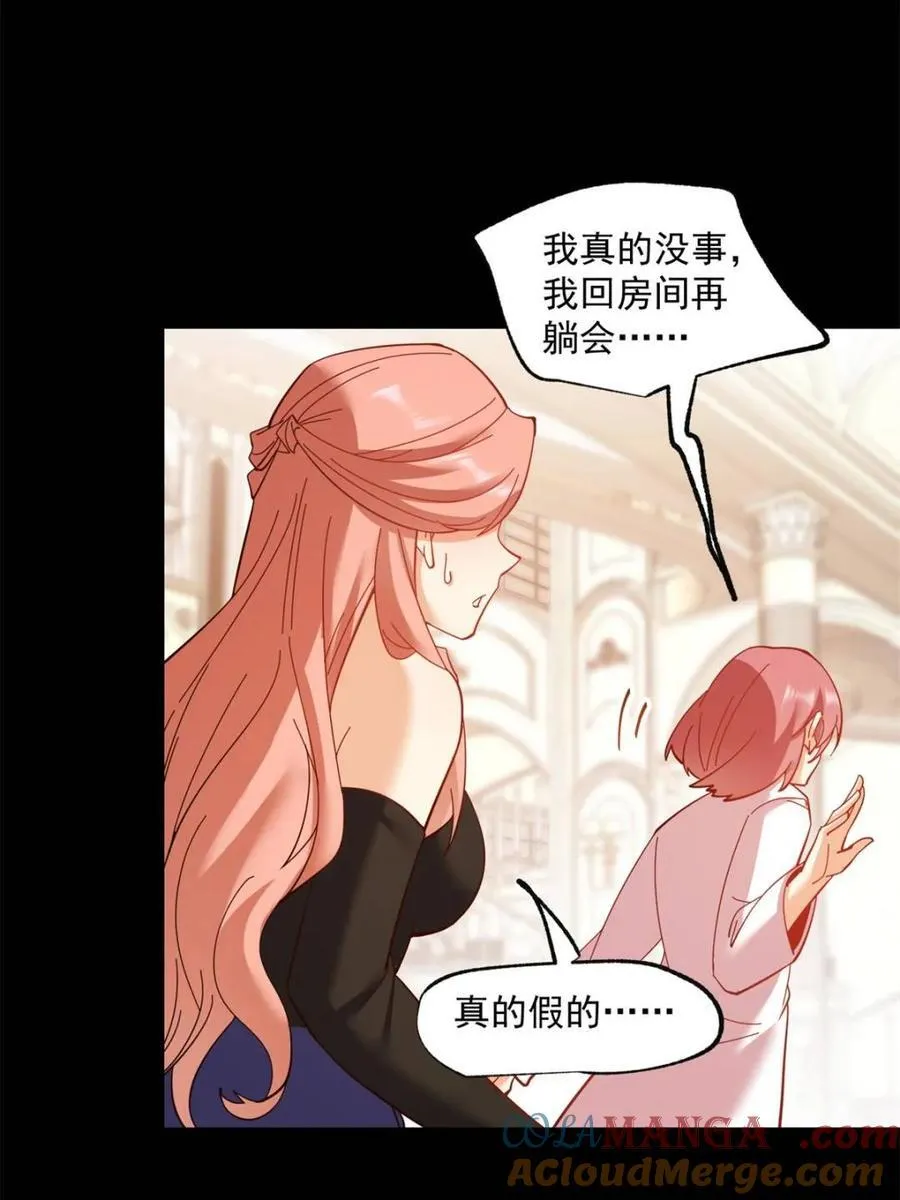 第87话36