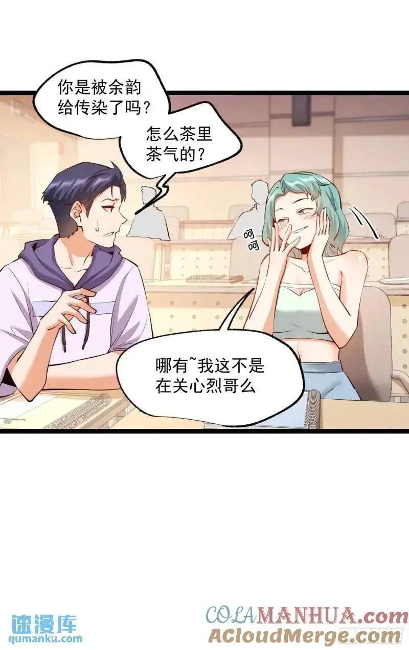 第31话8