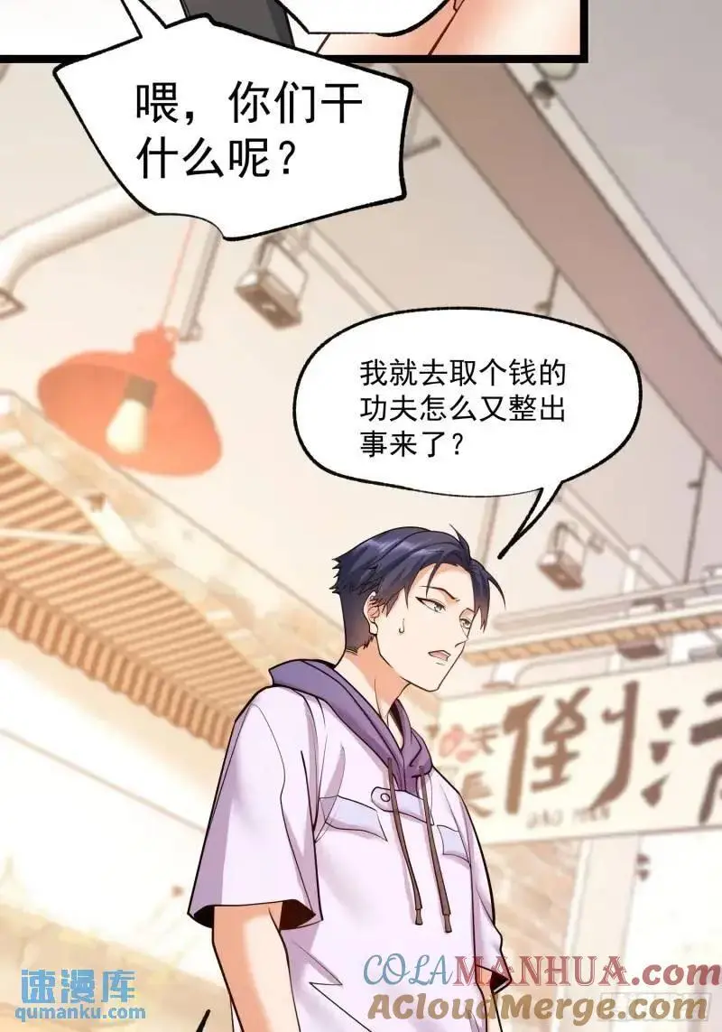 第31话32