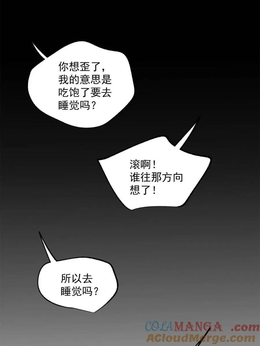 第92话21