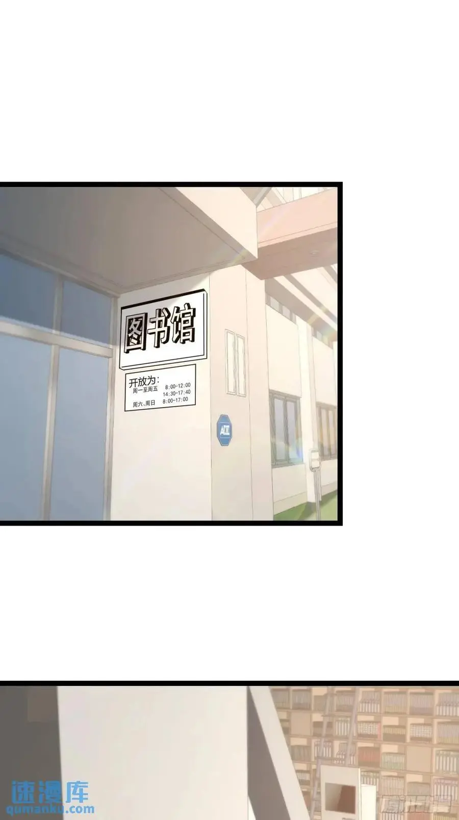 第44话9