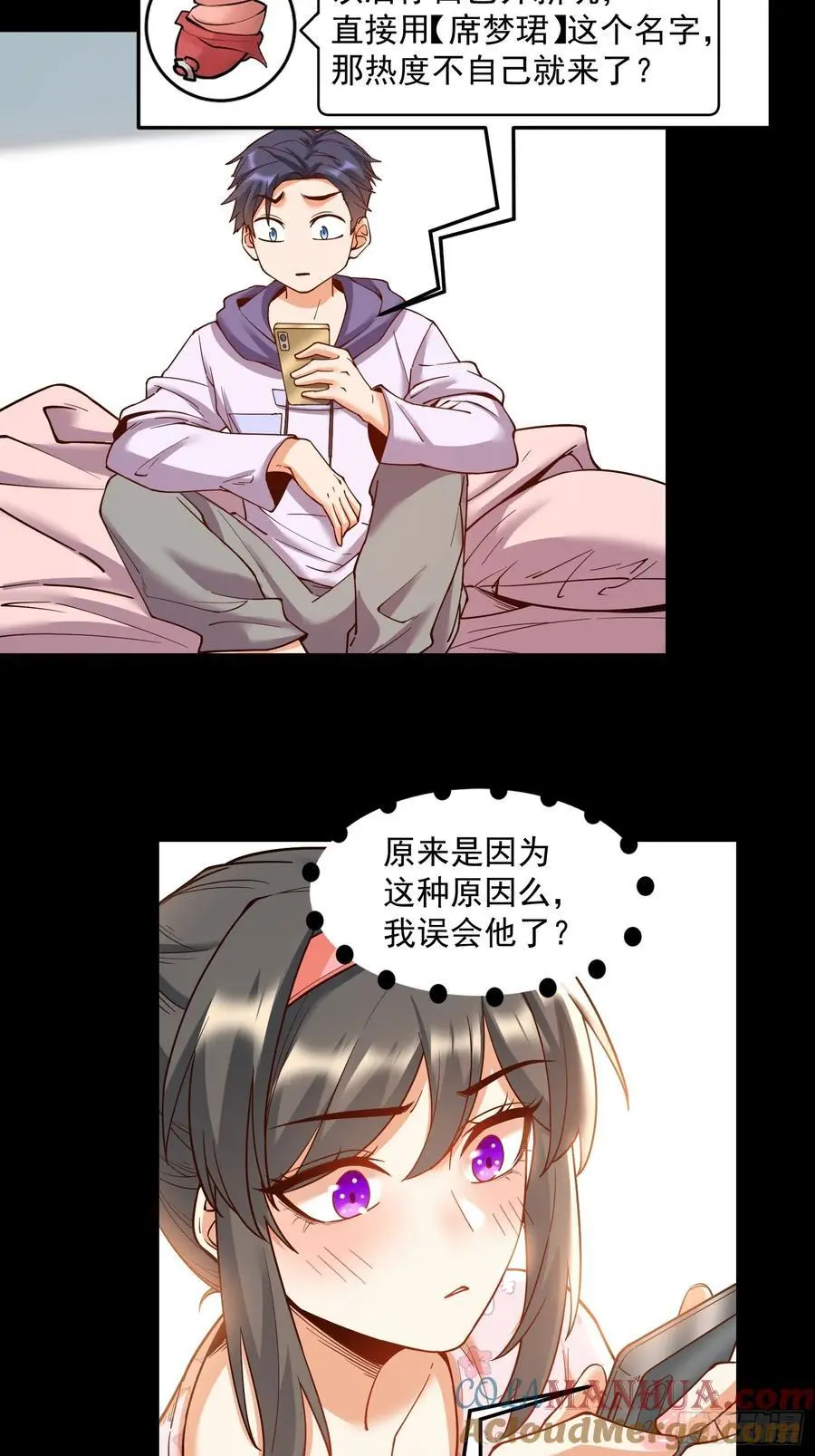第56话18