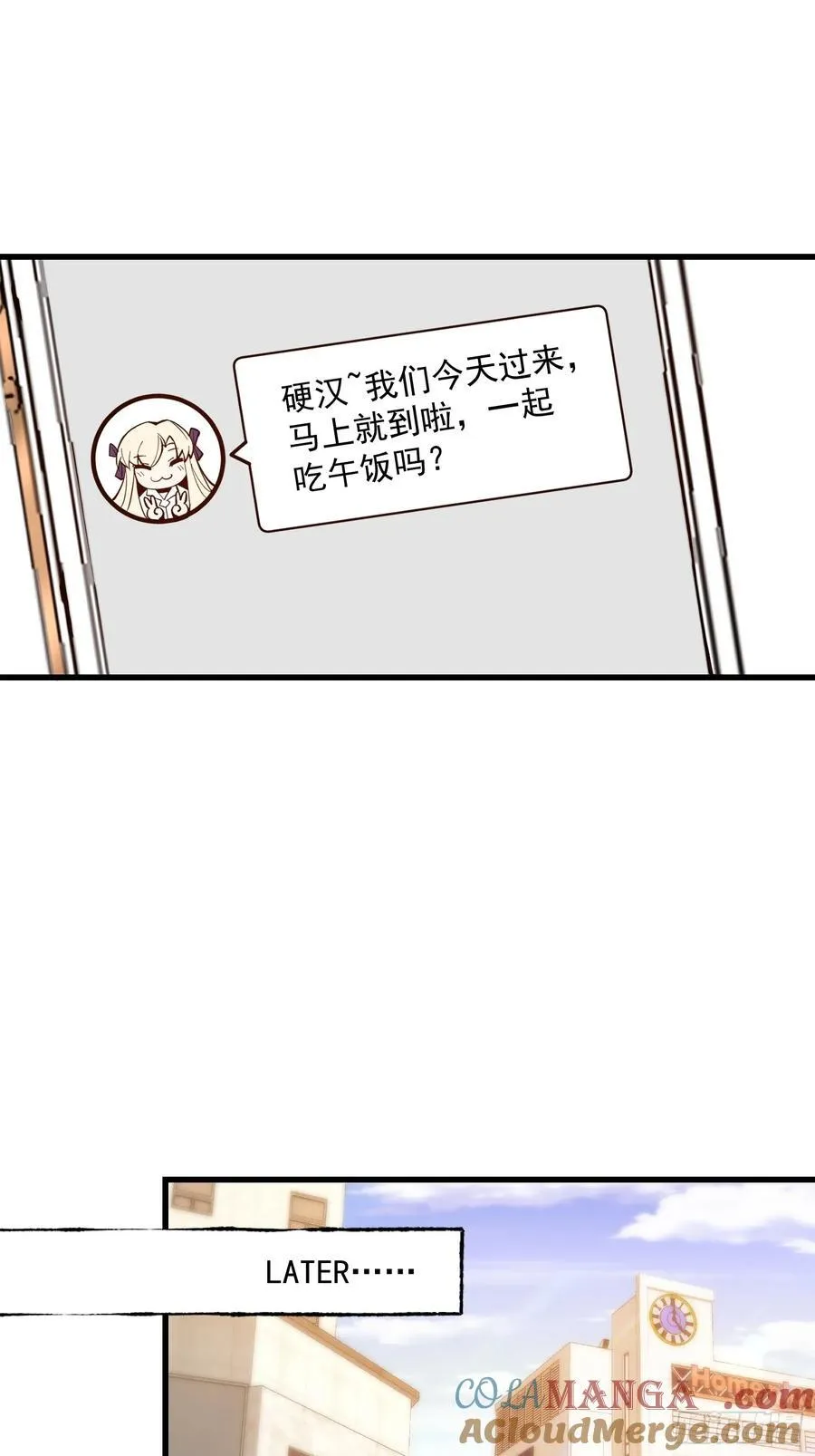 第66话24