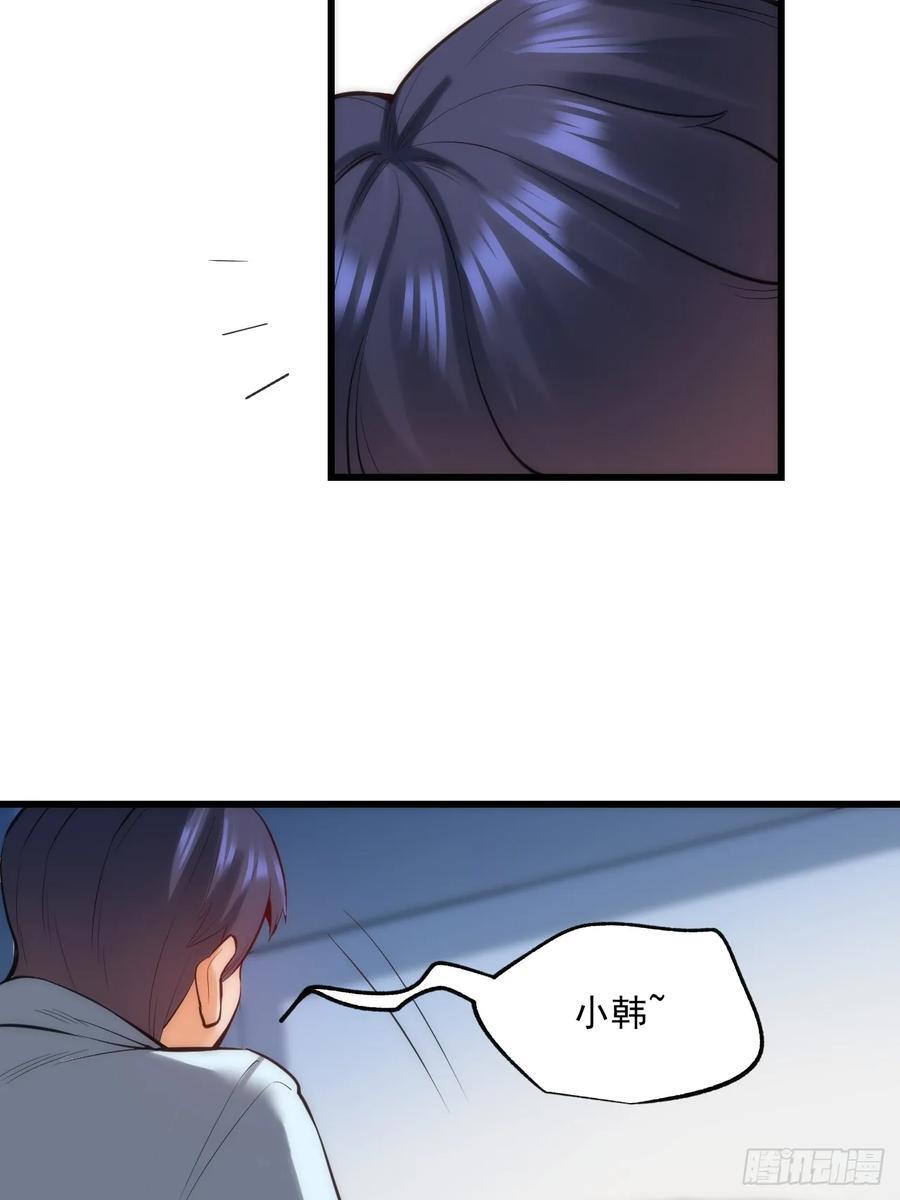 第5话41